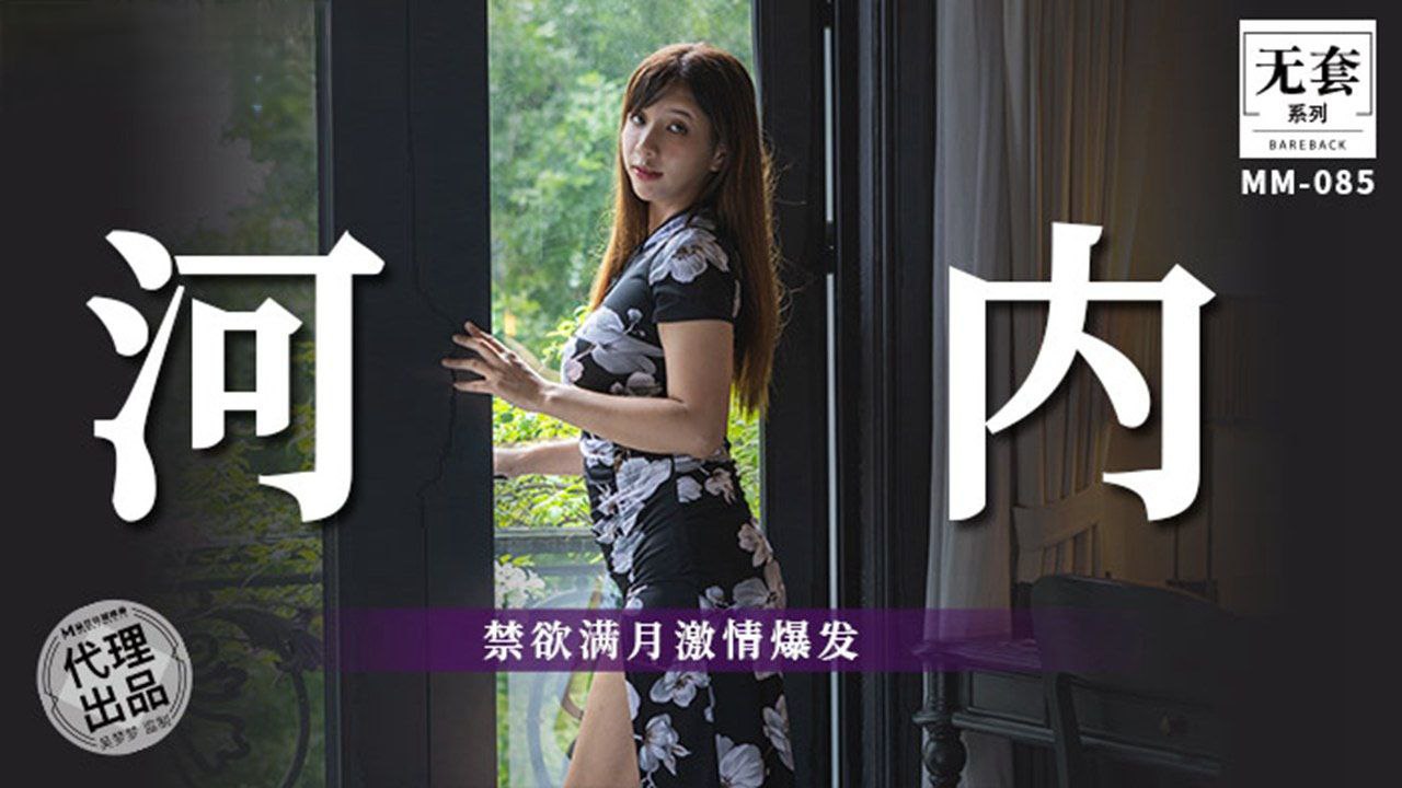 [WMZ-088 *] 吴梦梦禁欲满%: :月爆操巨乳狂泄